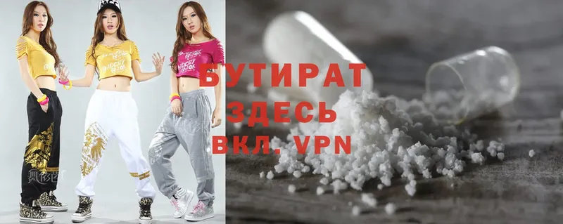 Где купить наркоту Жигулёвск СОЛЬ  Мефедрон  Cocaine  АМФ  МАРИХУАНА  ГАШ 