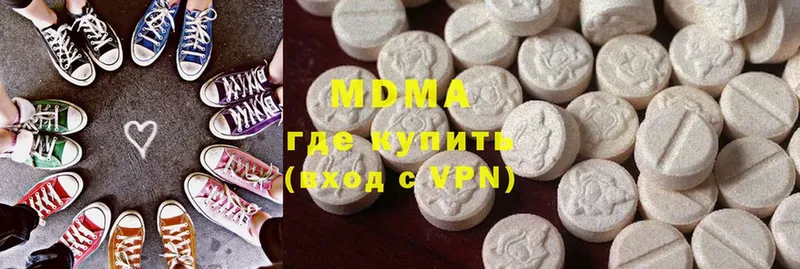 магазин  наркотиков  Жигулёвск  MDMA кристаллы 